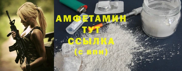 MDMA Волоколамск