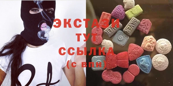 MDMA Волоколамск