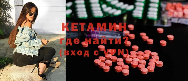 MDMA Волоколамск