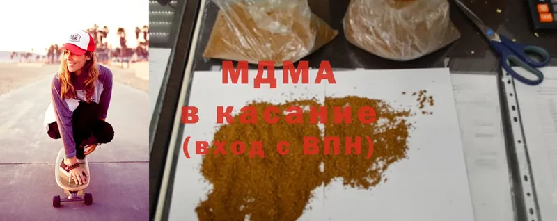 MDMA crystal  как найти закладки  Кинель 